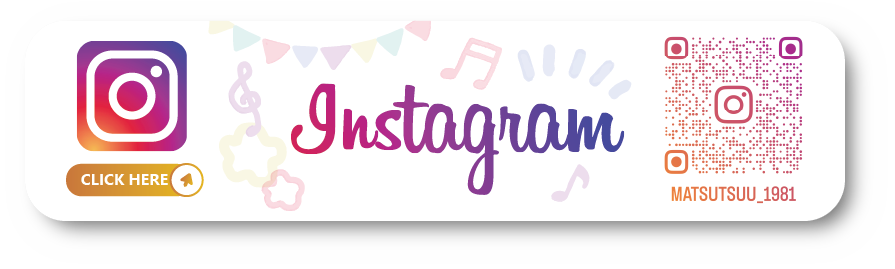 インスタグラム