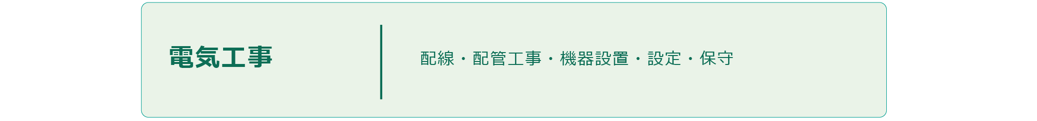 WORKS 3