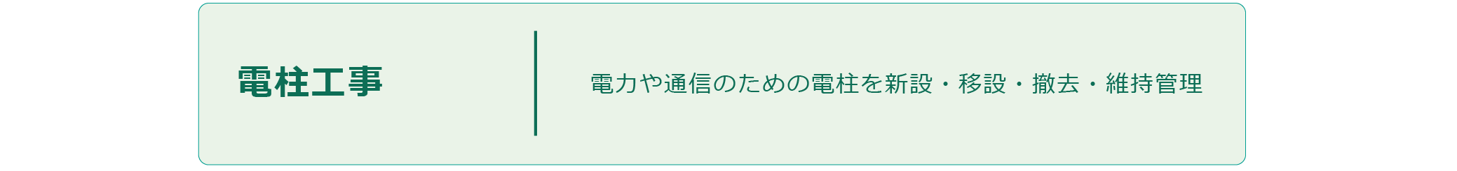 WORKS 5