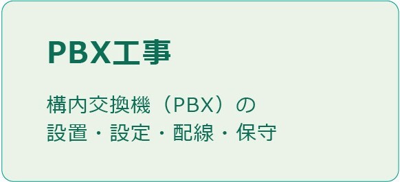 WORKS6