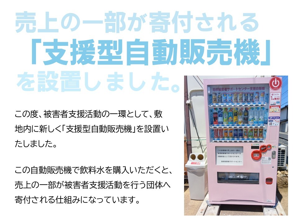 スライド1